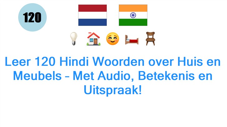 Leer 120 Hindi Woorden over Huis en Meubels – Met Audio, Betekenis en Uitspraak!